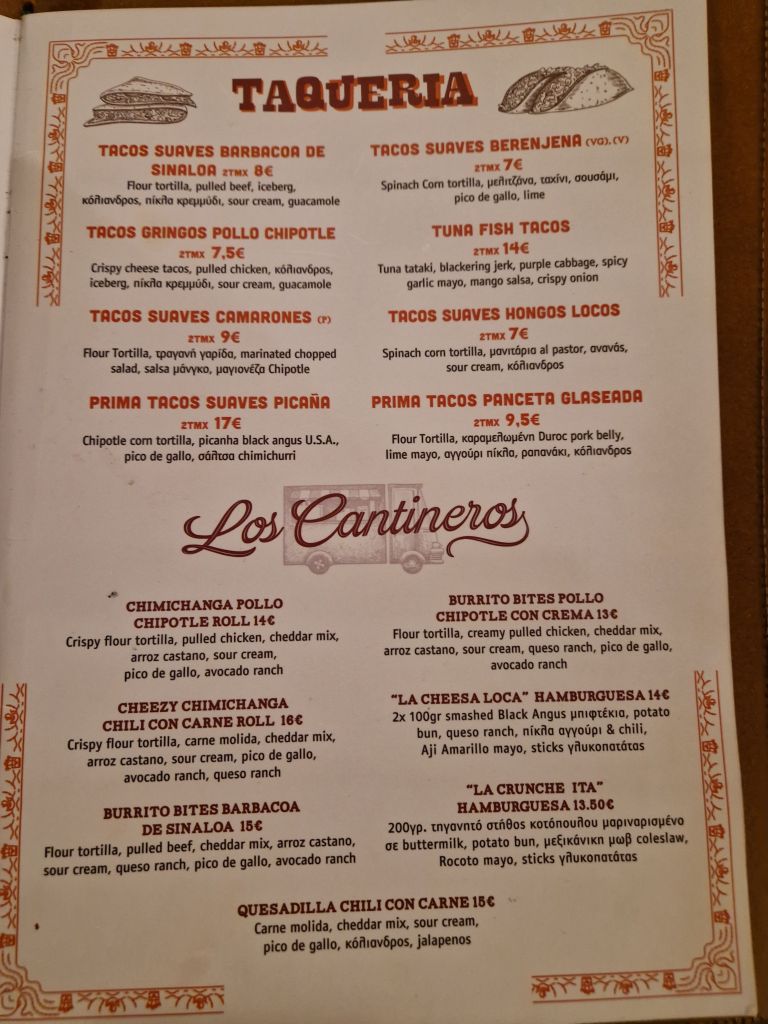 Pueblo Chido, Nea Smyrni